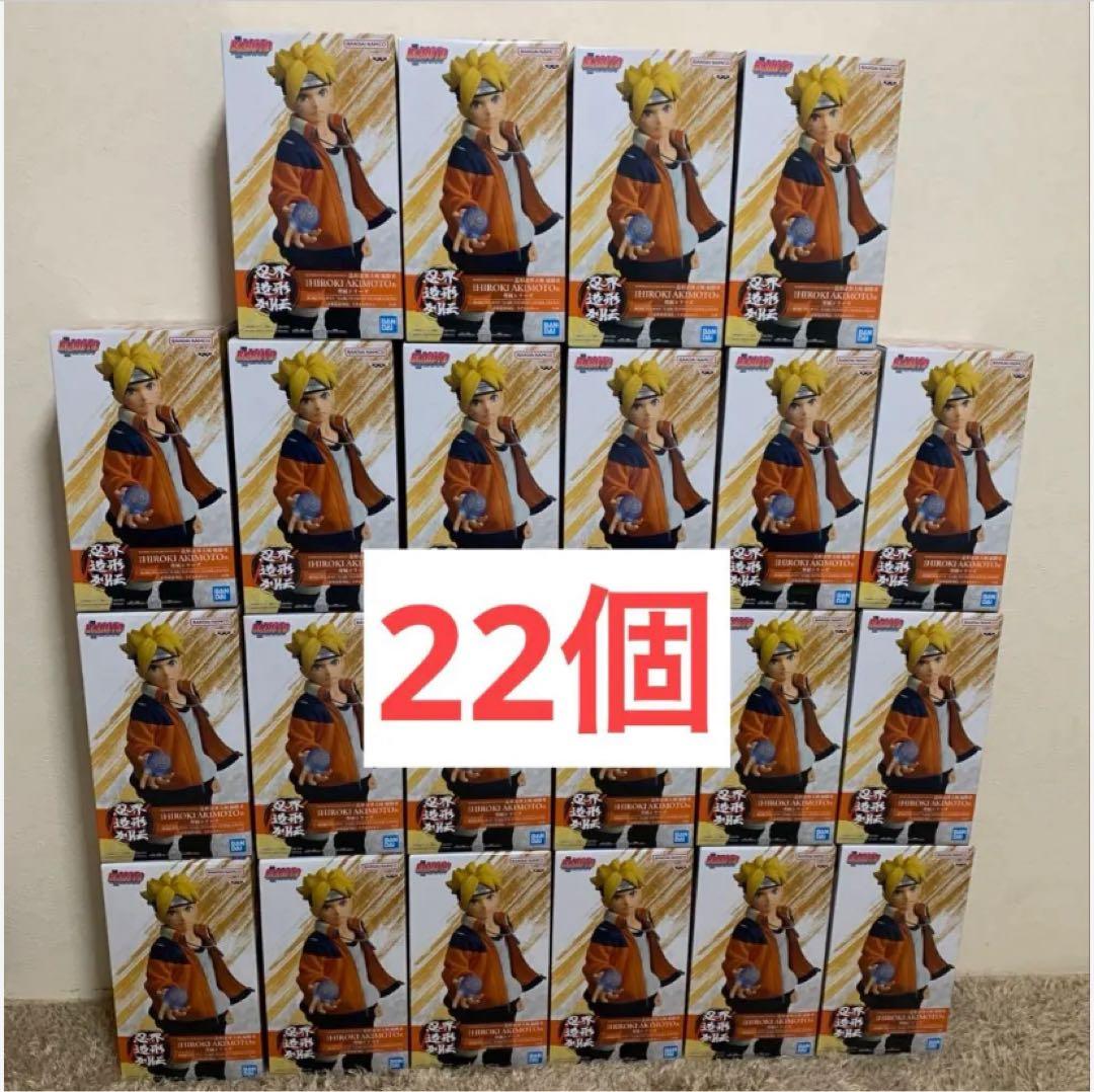 BORUTOボルト　忍界造形列伝　うずまきボルト 忍界造形列伝-うずまきボルト- レビュー : ふぃぎゅたく