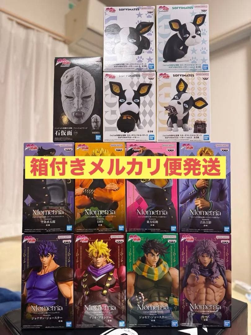 Mometria ジョジョの奇妙な冒険 フィギュアセット Mometria ジョジョの奇妙な冒険 フィギュアセット - メルカリ