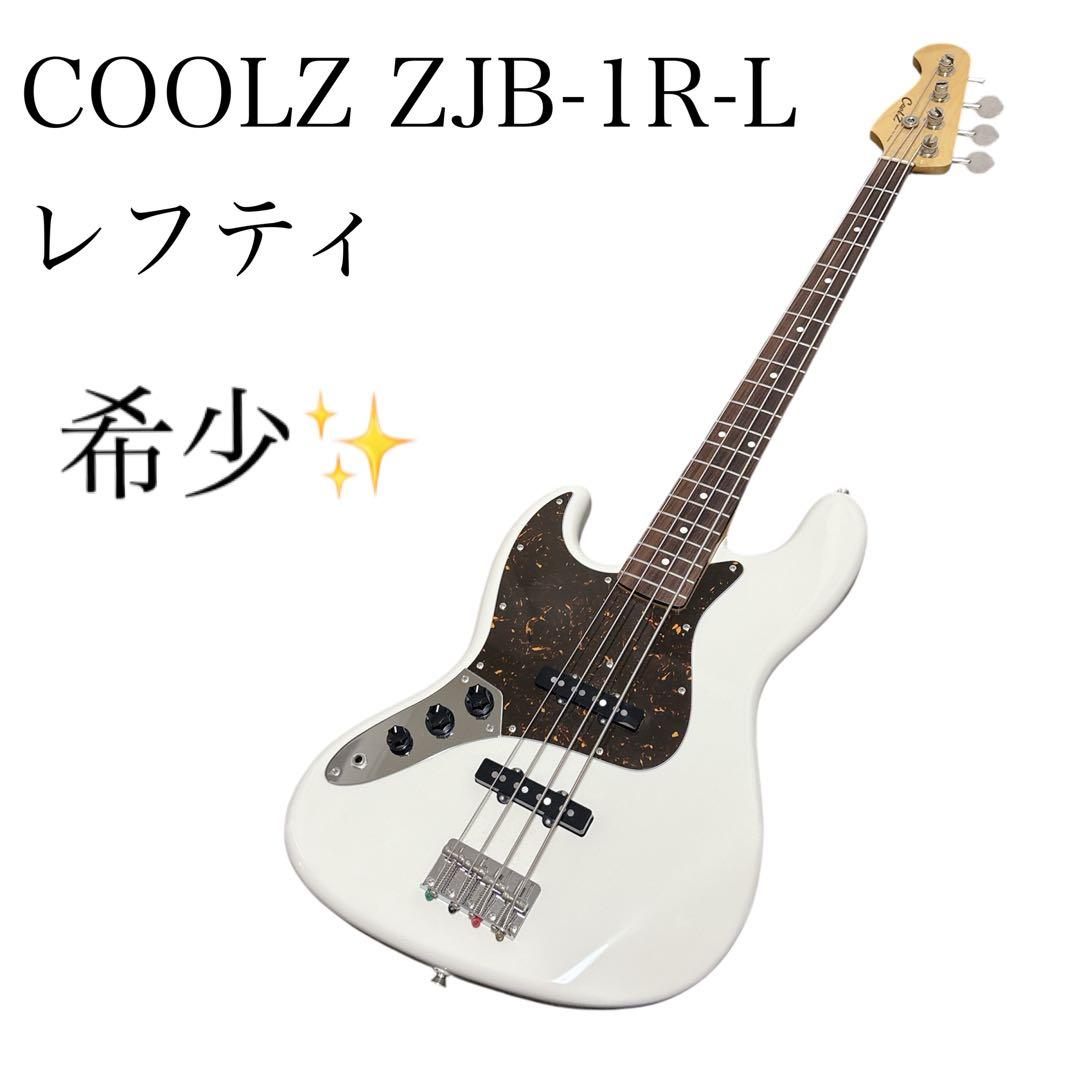 希少✨COOLZ ZJB-1R-L レフティ　ベース　ケース付き COOL Z ZJB-1R【加古川店】