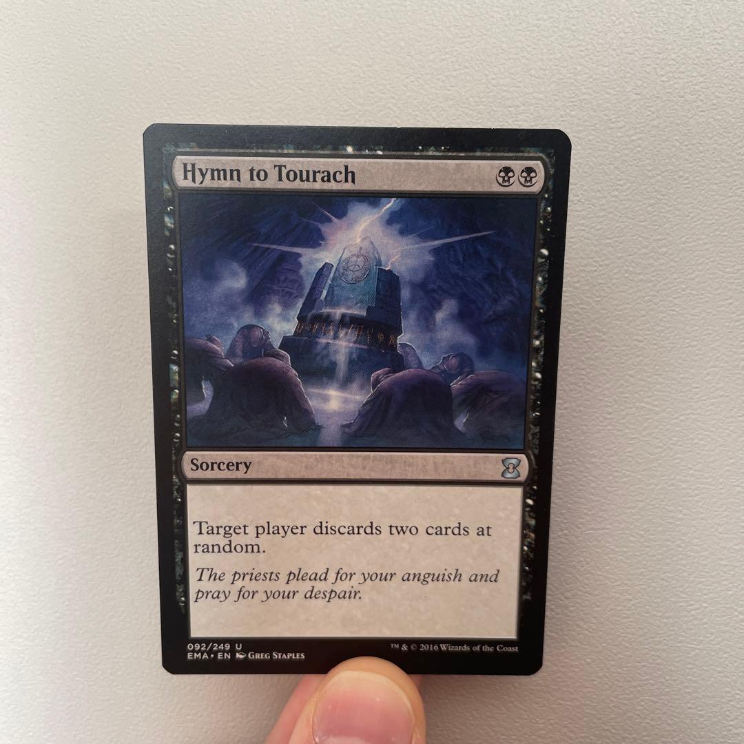 トーラックへの賛歌 Hymn to Tourach - メルカリ