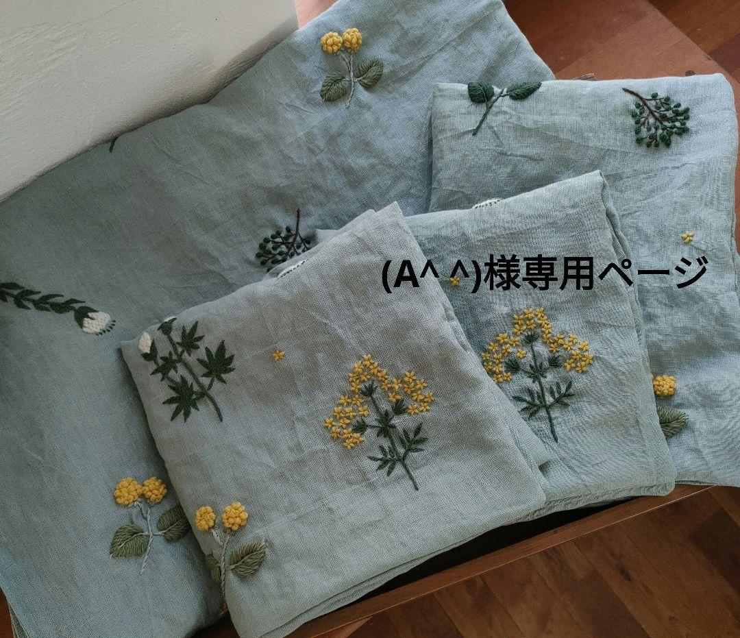 【(A^ ^)様オーダー専用ページ】リネン刺繍　クッションカバー　マルチクロス 自由に選べる2個セット】カラフルな刺繍 マンダラ柄のクッションカバー