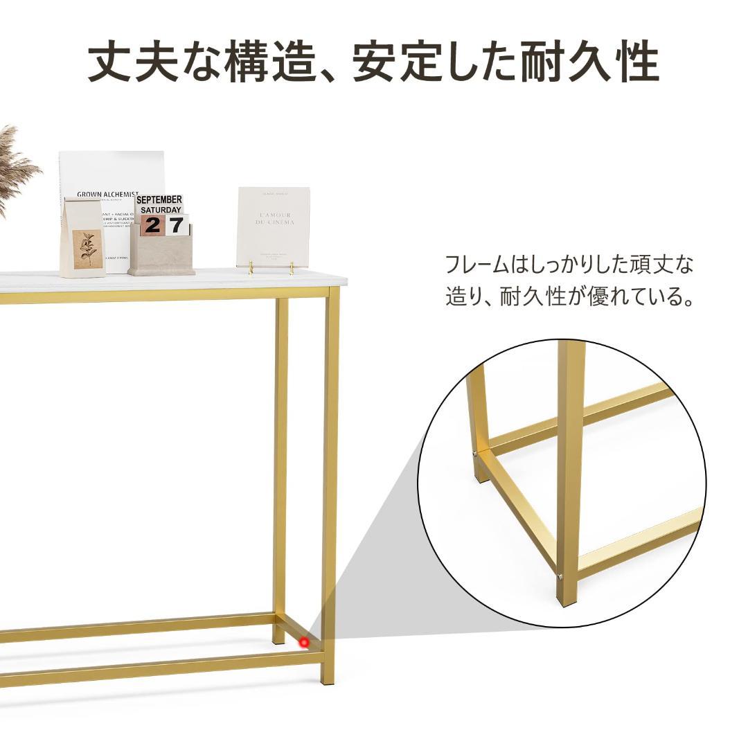 コンソールテーブル カウンターサイドスリム 玄関 大理石柄 楽天市場】コンソールテーブル スリム 玄関テーブル 大理石調