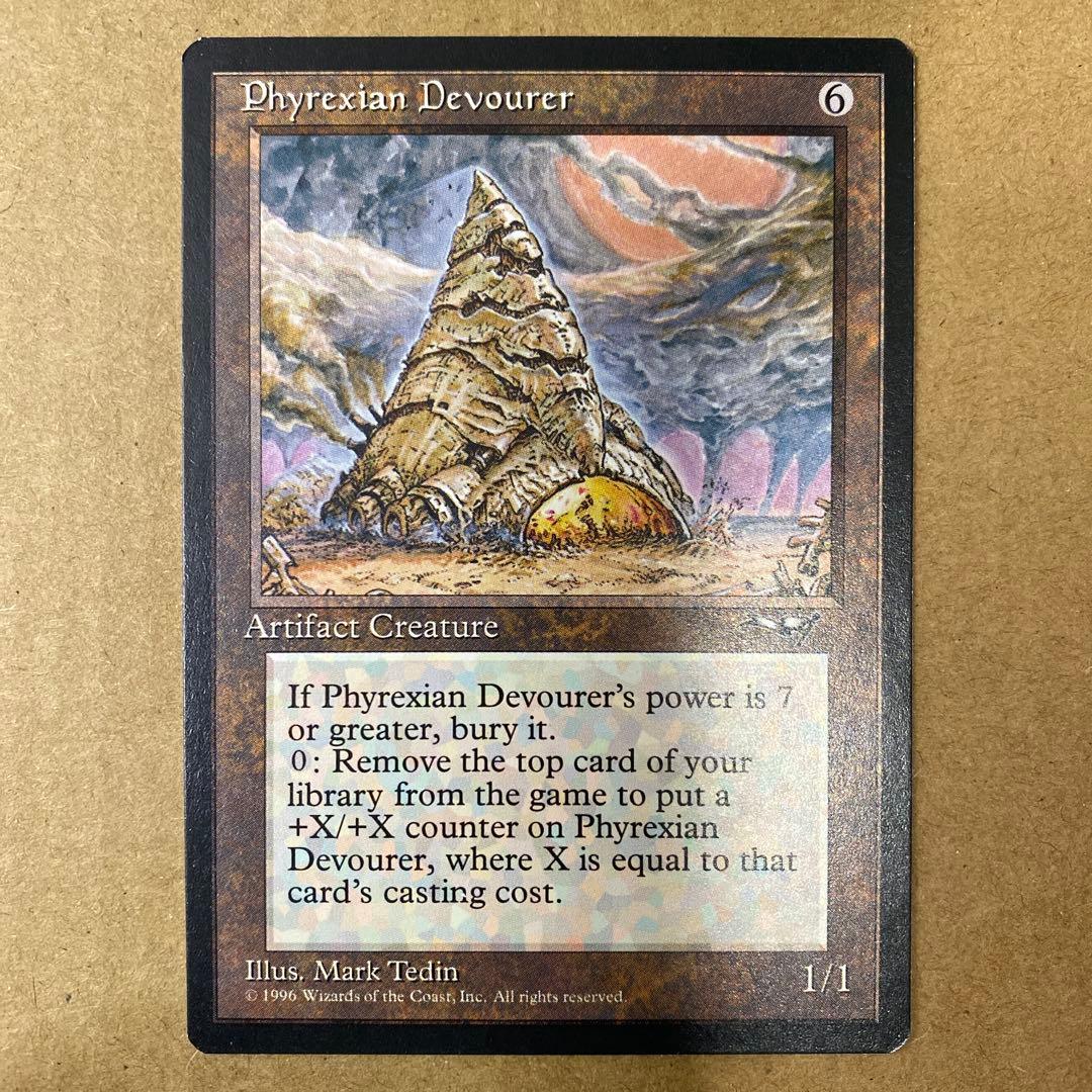 マジック：ザ・ギャザリング MTG Phyrexian Devourer Phyrexian Devourerが高騰の兆し！？ : すぷりんぐのblog
