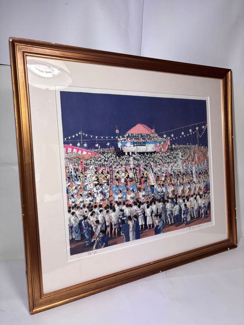 ✨富田利吉郎作 [鶴崎踊り] 63/120