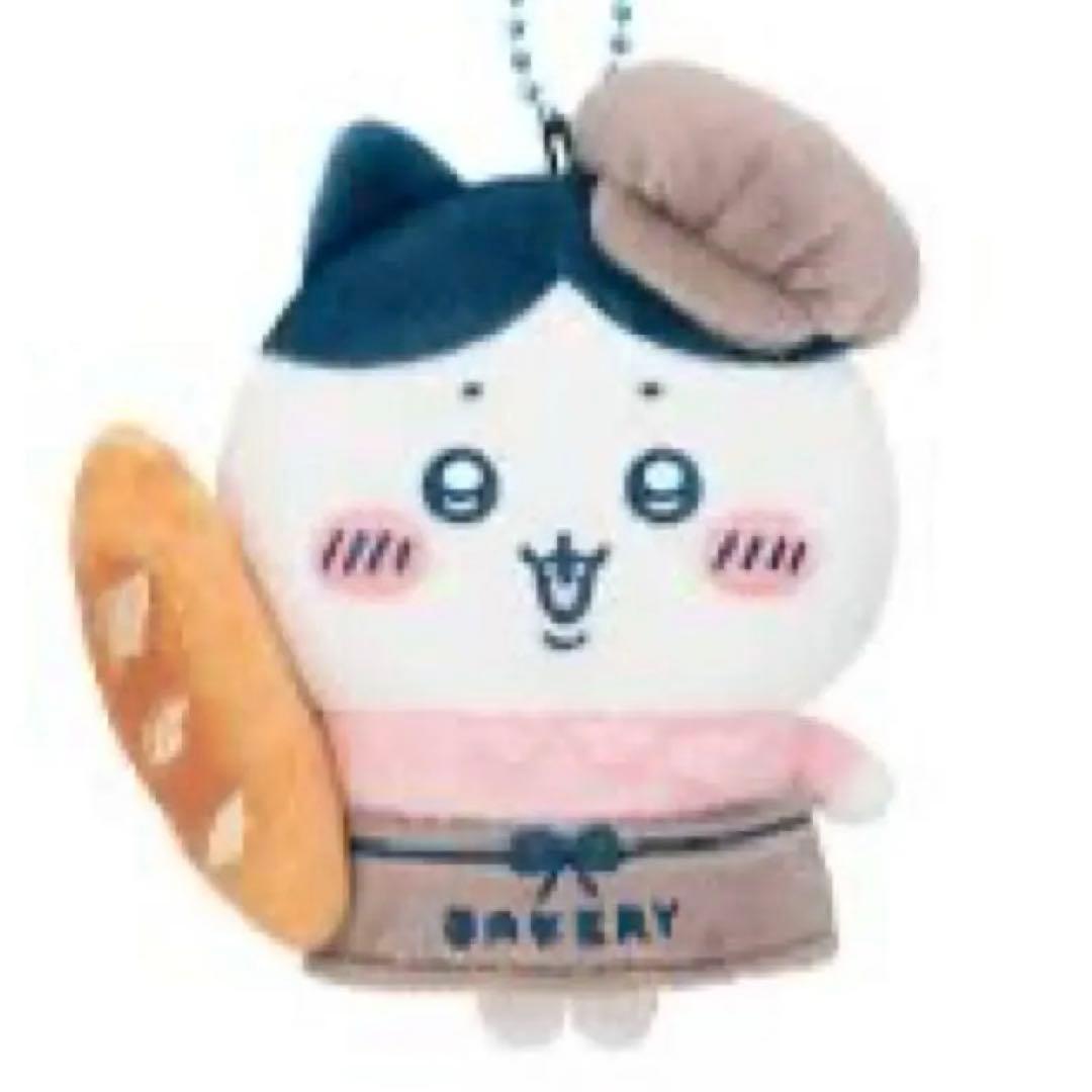新品ちいかわ ちいかわベーカリー スタッフさんなマスコットハチワレ期間限定セール ちいかわ ちいかわベーカリー スタッフさんなマスコット（ハチワレ