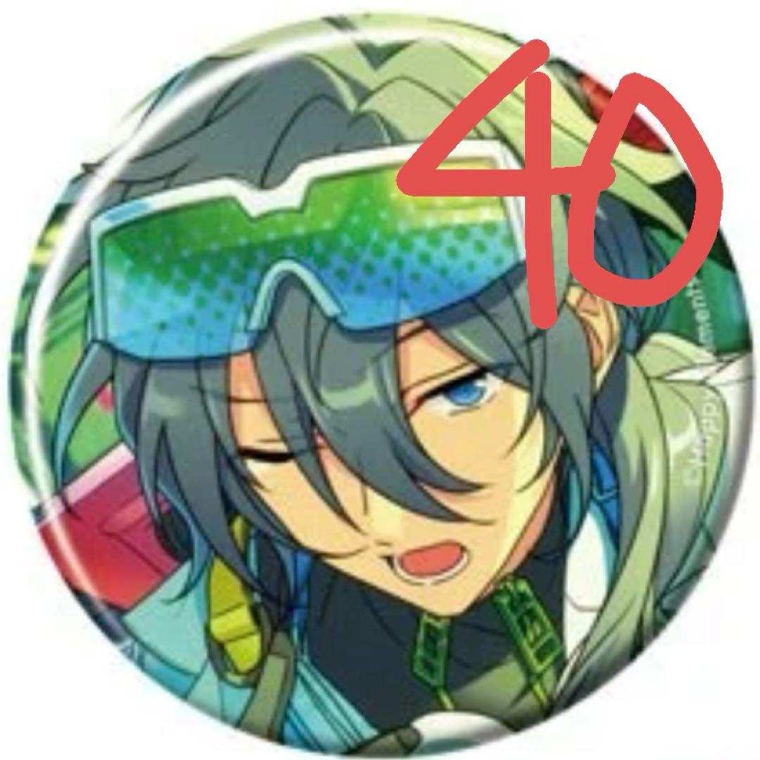 あんスタ ニキ 40個セット 新品☆あんスタ【椎名ニキ】ユニット衣装☆ビジュアルバスタオル☆2点