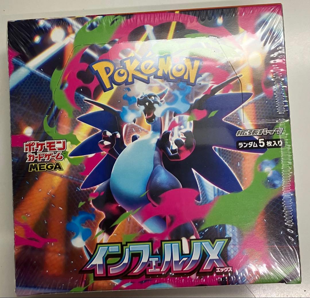 ポケモンカード　インフェルノX box シュリンク付き ポケモンカードゲーム 【シュリンク付き】ポケモンカードゲーム MEGA