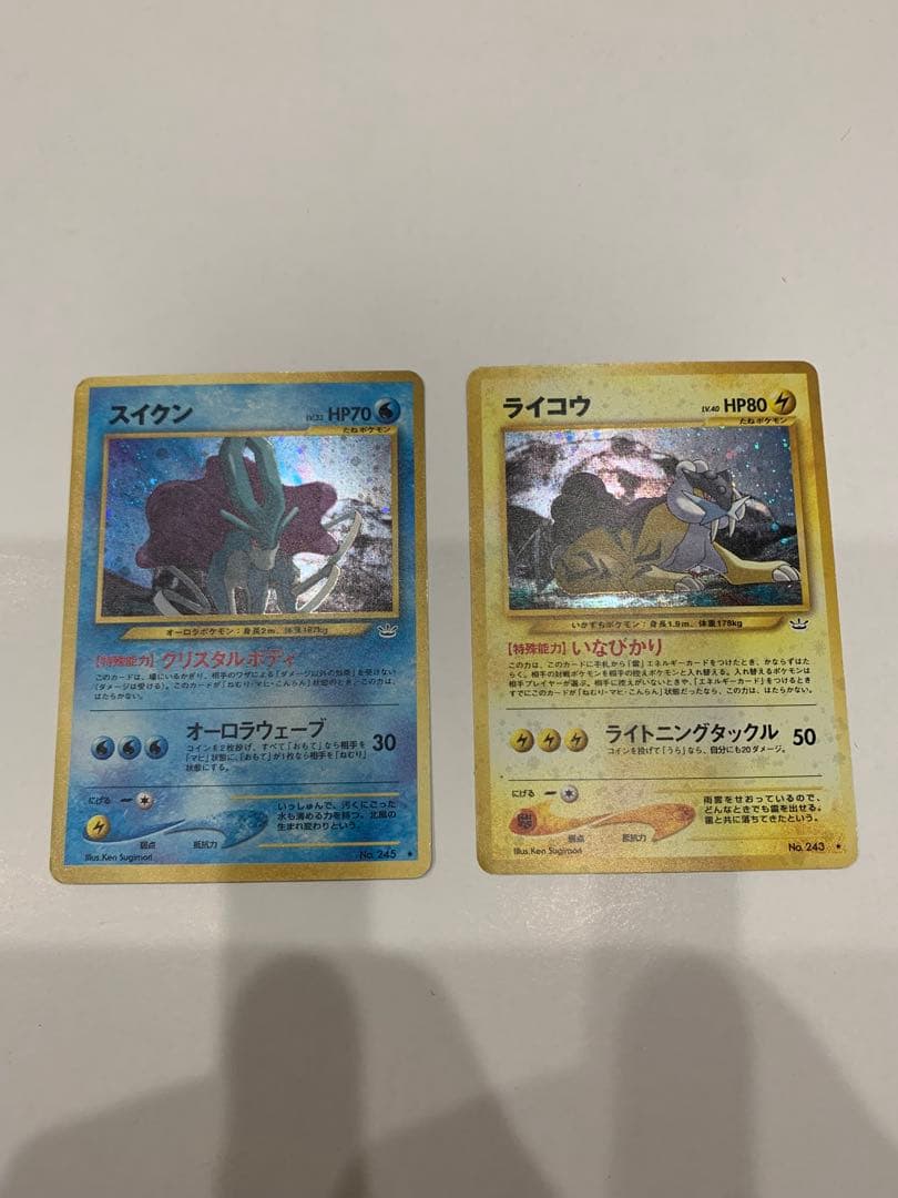 ポケモンカード　旧裏　スイクン　ライコウ ポケカ 旧裏 ライコウ/エンテイ/スイクン 3枚セット ＊難あり - メルカリ
