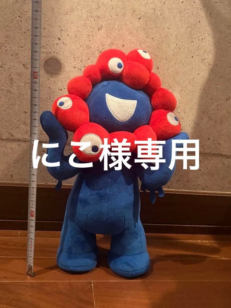 ミャクミャク35cmぬいぐるみ ミャクミャク」特大ぬいぐるみが登場！ 高さ約95cm、重さ約6kg - GAME