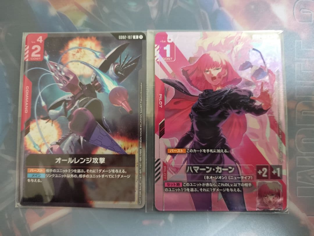 ハマーン　カーン、オールレンジ攻撃　ガンダムカードゲーム　NTC　新品未開封 ニュータイプチャレンジ 2025 MISSION3 | GUNDAM CARD GAME 公式サイト