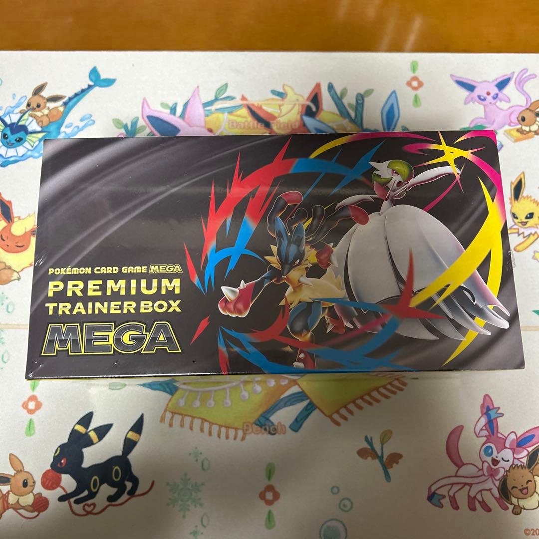 プレミアムトレーナーボックスMEGA シュリンクあり 新品・シュリンクつき】プレミアムトレーナーボックスメガ 2BOX - メルカリ