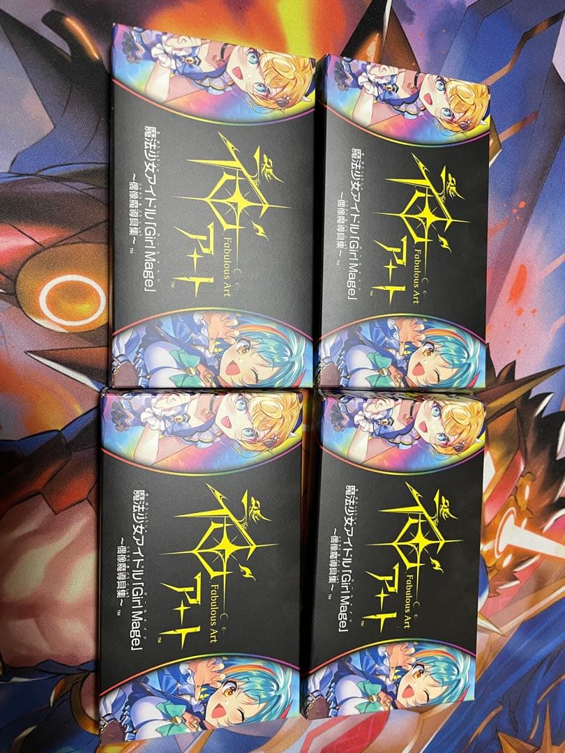 神アート　魔法少女アイドル「Girl Mage」フルコンプセット 神アート「魔法少女アイドル「Girl Mage」 ～偶像魔導具集～」 | 国内