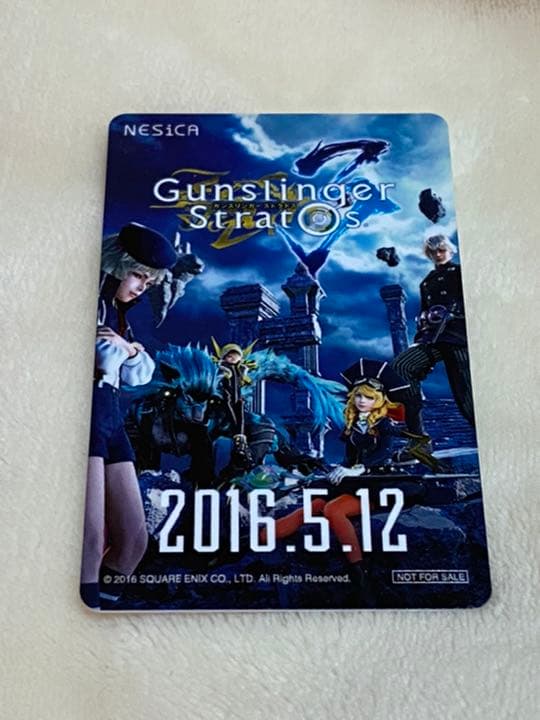 ガンスリンガーストラトス NESiCA ガンスリンガー ストラトス | SQUARE ENIX