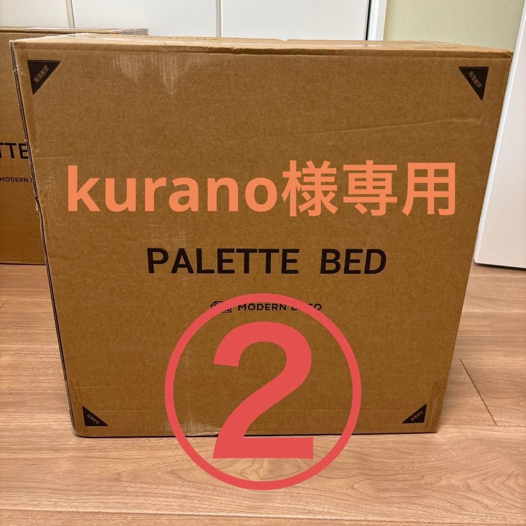 パレットベッドすのこ　8枚セット zd-paletteb-8_sp_01.jpg