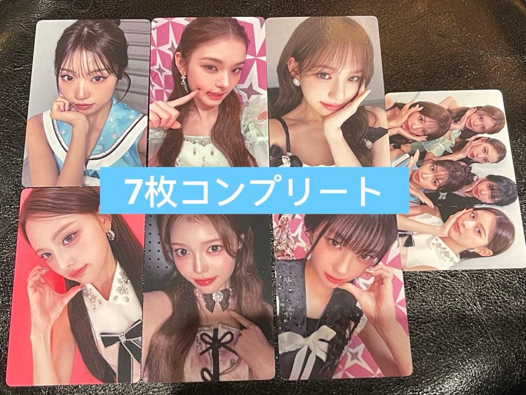 izna ファンコン 会場限定 FC トレカ 7枚コンプ Amazon.co.jp: IZNA イズナ FC入会特典 トレカ 7枚セット : おもちゃ
