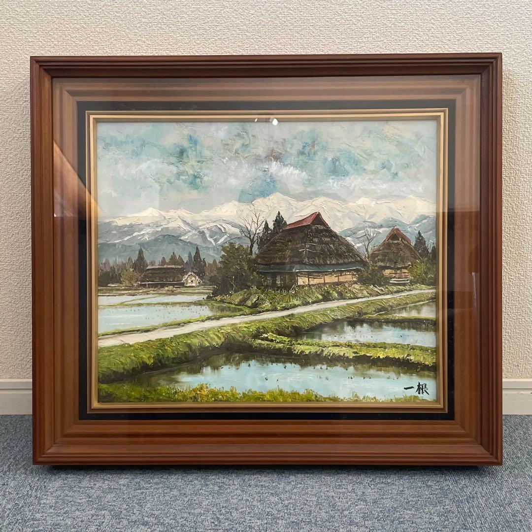SNT11 猿渡一根 【白いアルプスと農家】 油絵 額装 風景画 絵画 SNT11 猿渡一根 【白いアルプスと農家】 油絵 額装 風景画 絵画 - メルカリ