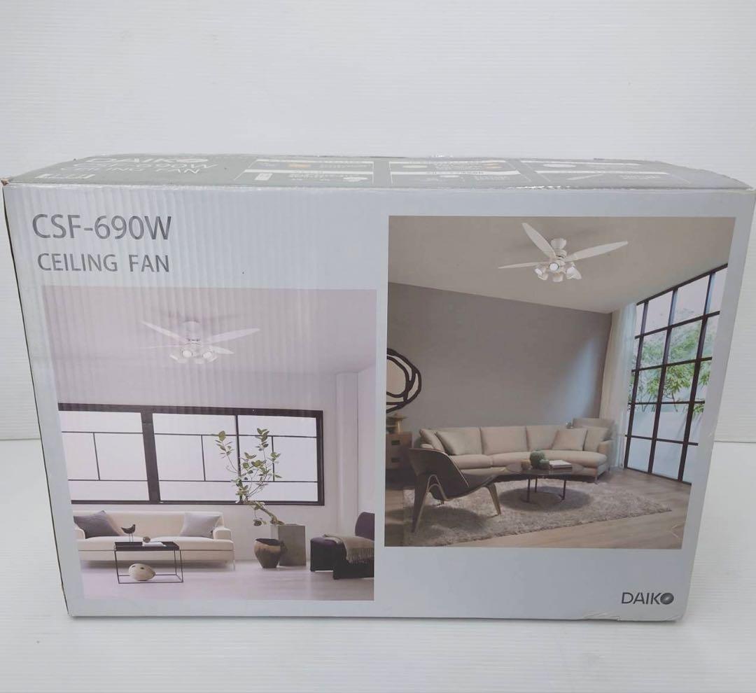 大光電機 LEDシーリングファン 10畳 ホワイト CSF-690W ライト・照明