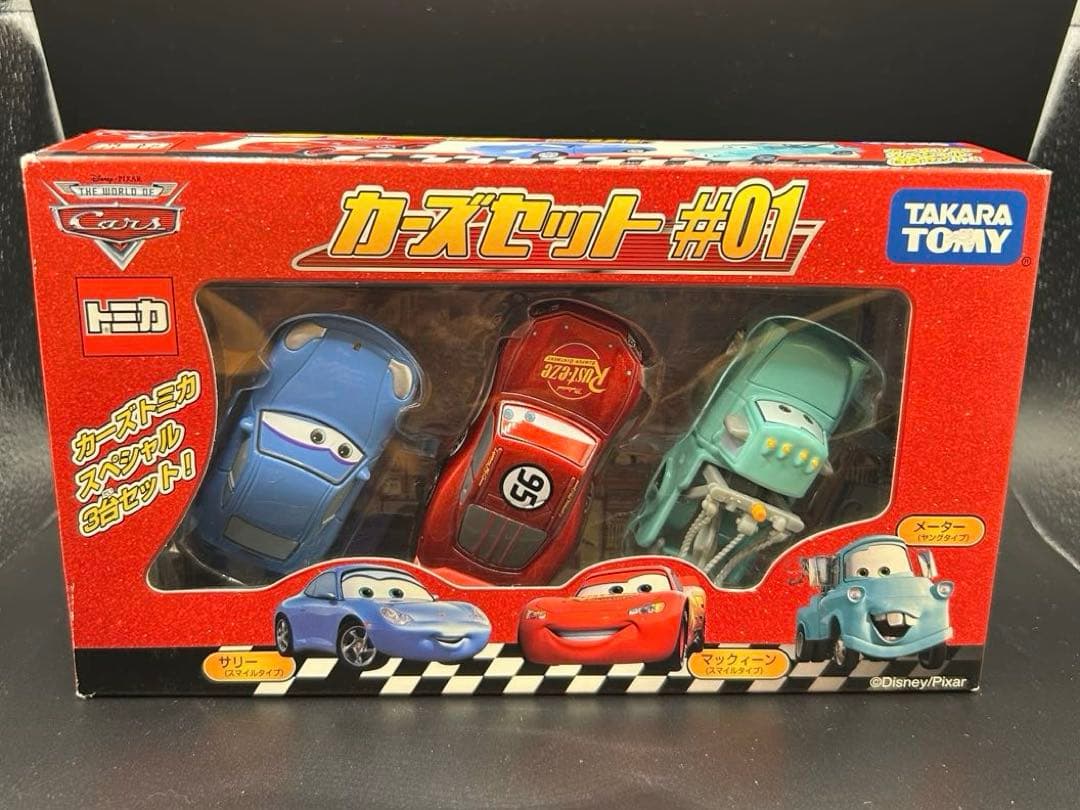 【Ma63】トミカ カーズ セット #01 廃番 トミカ カーズセット #1 サリー / マックィーン メーター 3台セット