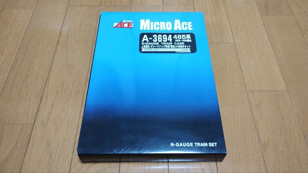 MICROACE A-3694 485系 上沼垂色 6両基本セット Amazon | MICRO ACE マイクロエース A-3694 485系 1000 1500 番台