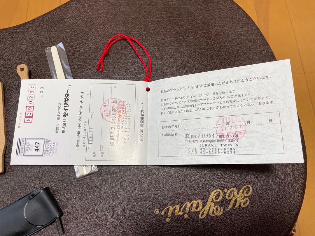 アコギ K.Yairi RAY-601 SB 2010年製 ハードケース付き - メルカリ