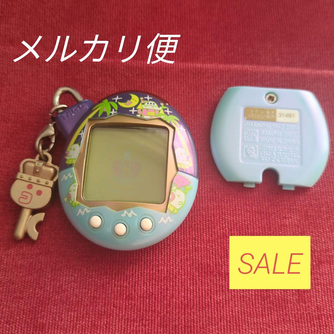 【たまごっち】 夢のロイヤルファミリー　ロイヤルビーチ　激レア　動作確認済 Yahoo!オークション -「夢のロイヤルふぁみりー」の落札相場・落札価格