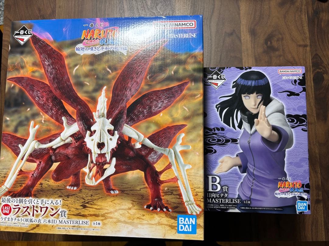 新品　ナルト　一番くじ　2点セット　マスターライズ　ラストワン　b賞 ラストワン賞は「桃地再不斬 MASTERLISE」！「一番くじ NARUTO-ナルト