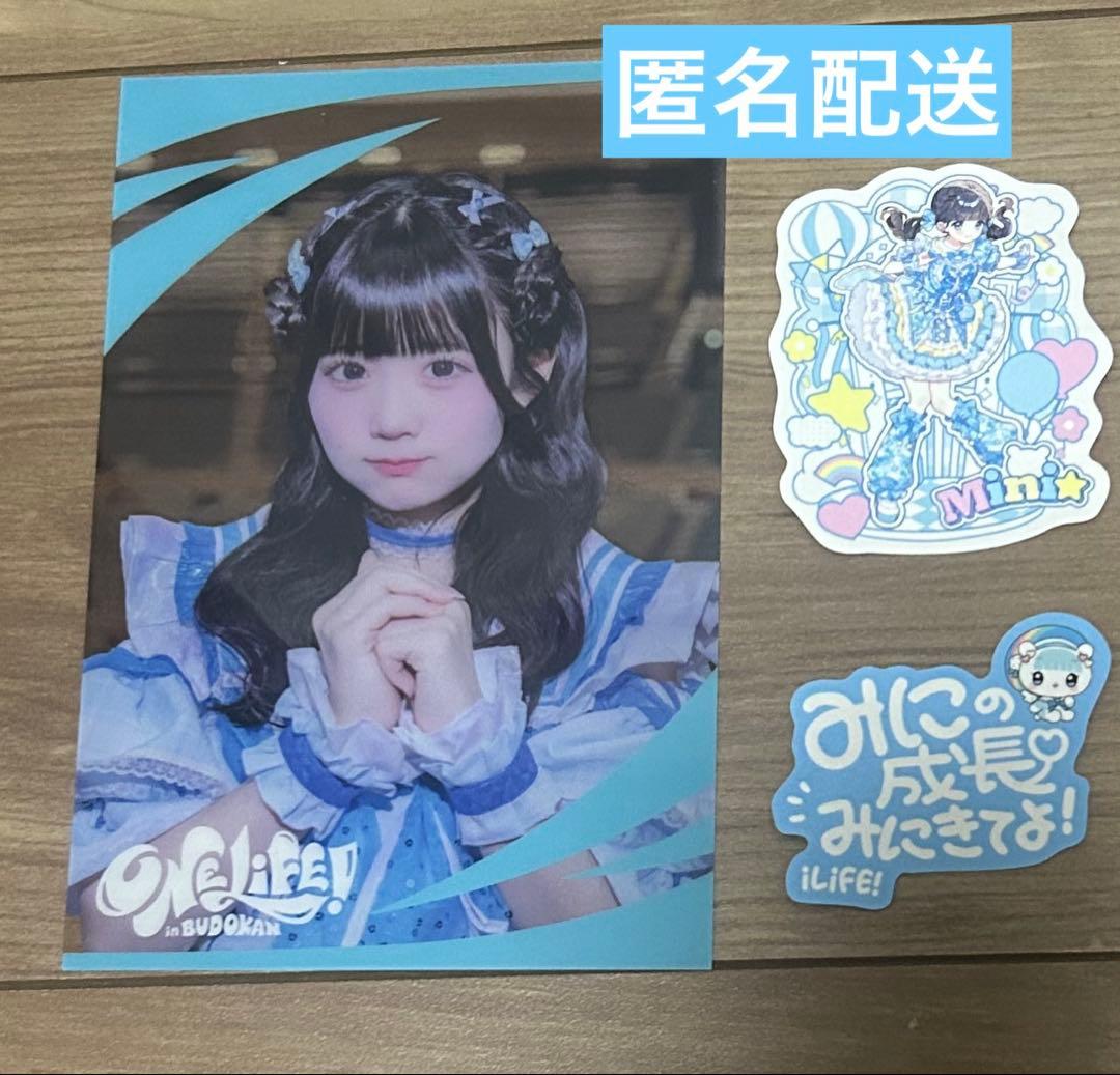 iLiFE! ONELiFE! 日本武道館 グッズ 虹羽みに みに - メルカリ