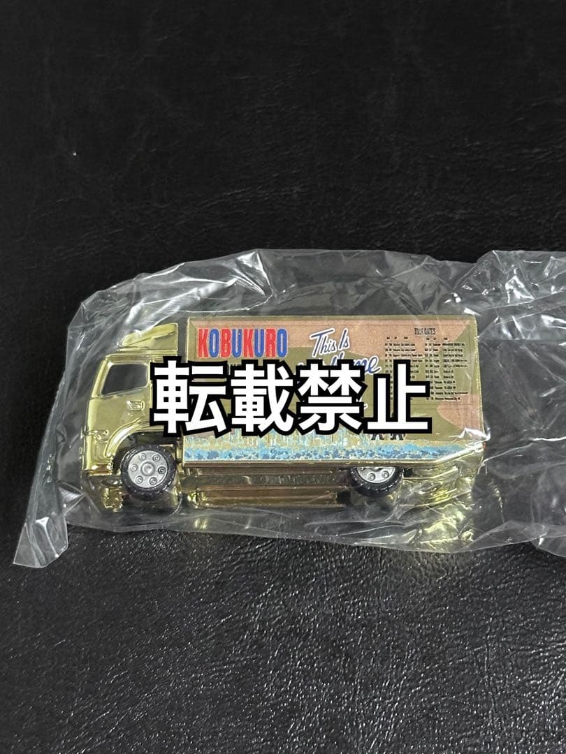 コブクロ ガチャ 2025 ツアトラ ツアートラック レア 黄金 2026年最新】コブクロ ツアトラの人気アイテム - メルカリ