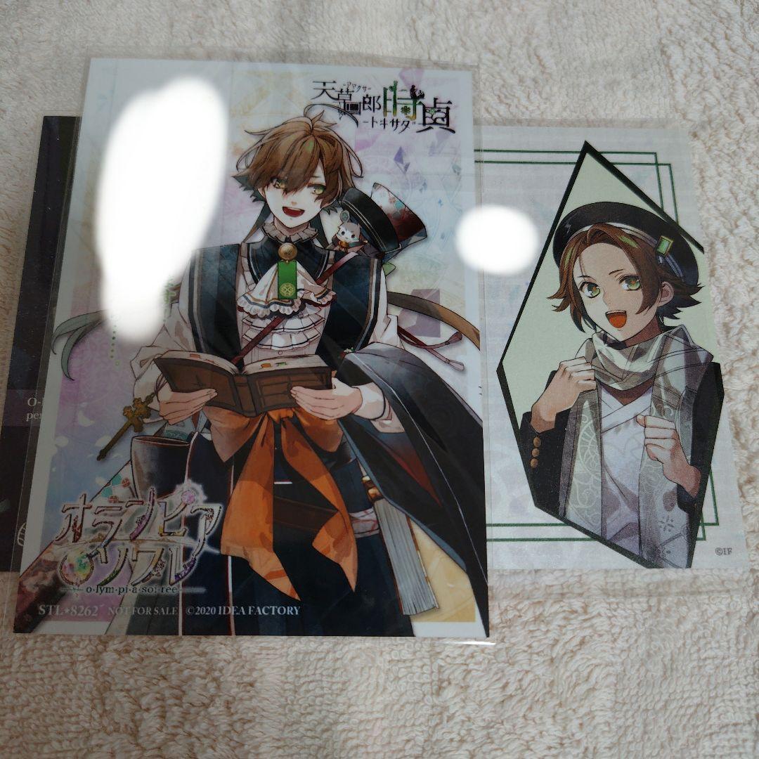 オランピアソワレ 時貞 香水 オトメイト新作「オランピアソワレ Catharsis」公式サイト公開