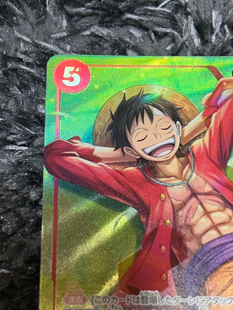 ワンピースカード ST21-014 夢の果て ルフィ SRパラレル - メルカリ