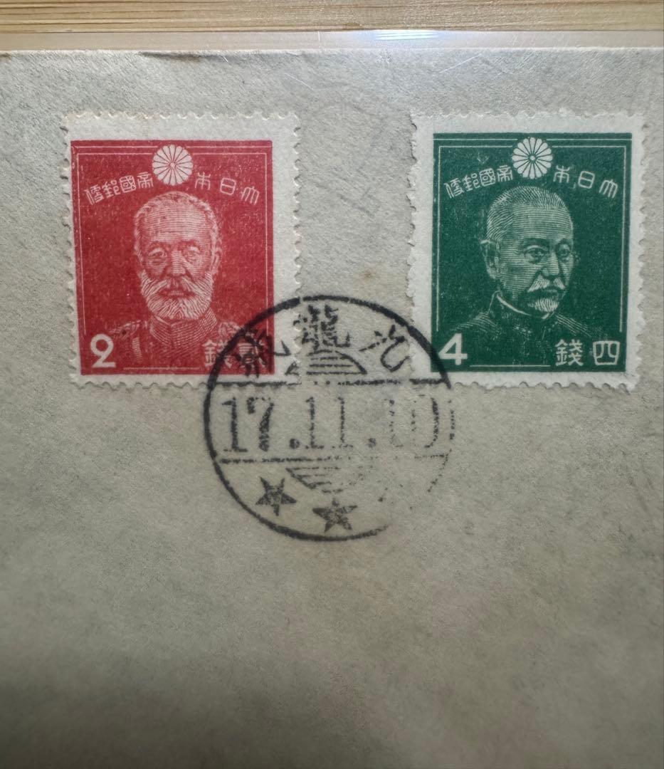 南方占領地 香港 乃木大将2 東郷元帥4 幻の九龍城17.11.10 黒活印 今はなき香港のスラム街「九龍城砦」に魅入られた写真家が切り取った