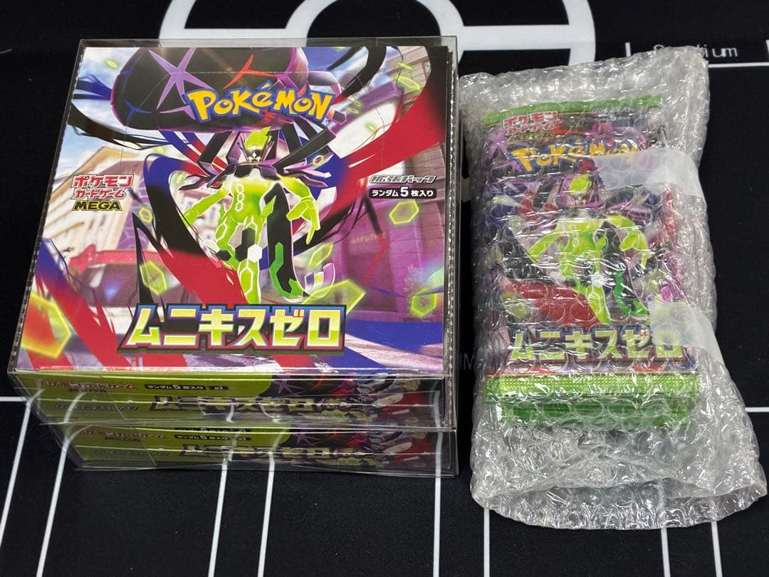 ポケモンカード ムニキスゼロ 未開封 パック サーチ済 75個 - メルカリ