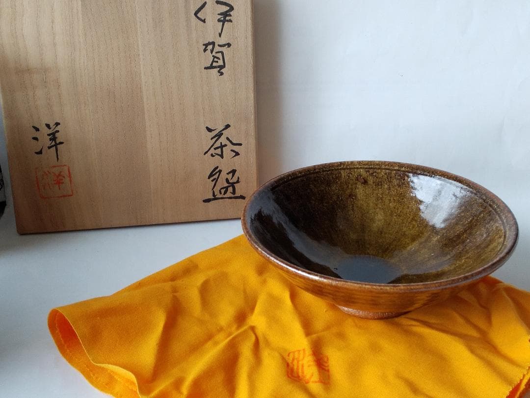 伊賀焼 三田窯 山椒洞 谷本洋 作 茶碗 共箱 共布 栞 茶道具 抹茶碗 新品 茶道具 抹茶茶碗 清水焼 織部椿 西川貞三郎商店（W-207）