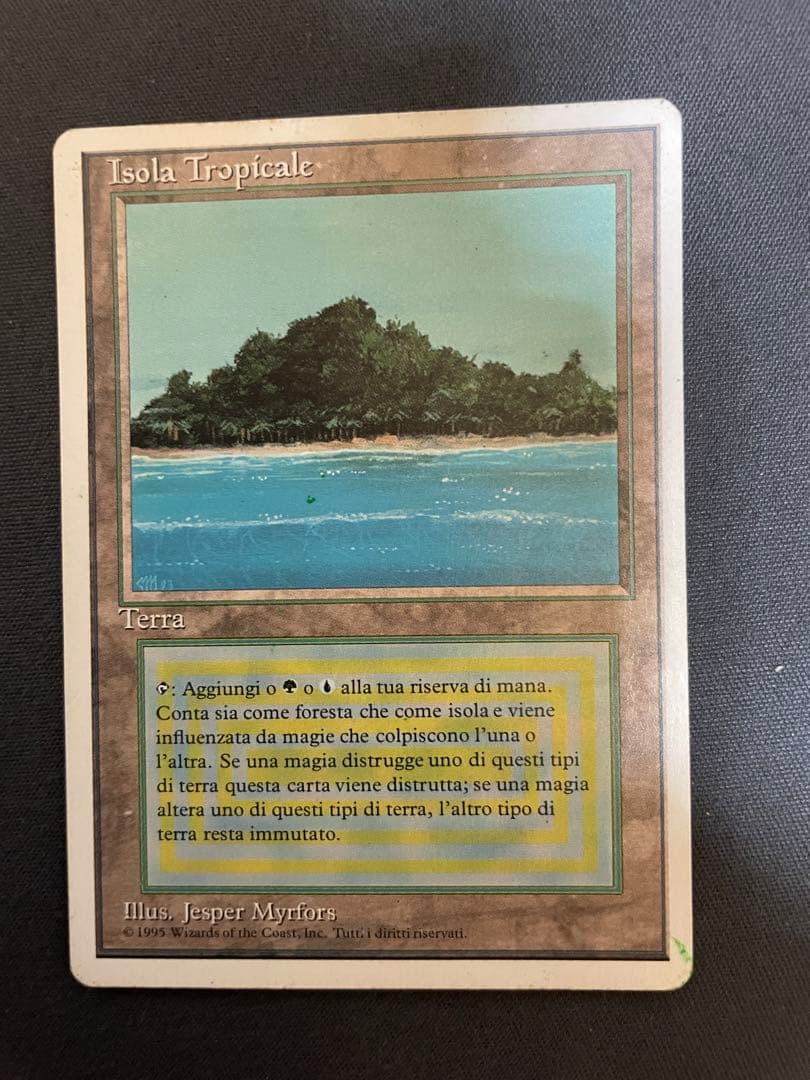 mtg Isola Tropicale 2　Taiga 1　繰り返す悪夢 1 冒険の衝動 (Adventurous Impulse) · Strixhaven Mystical Archive