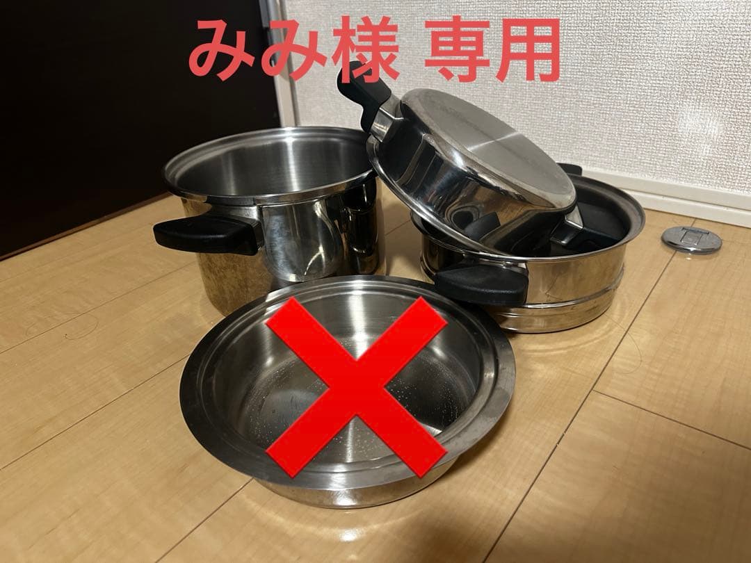 みみ様 AMWAY 中フラ、4Lセット 楽天市場】アムウェイ（両手鍋｜鍋）：鍋・フライパン<キッチン用品