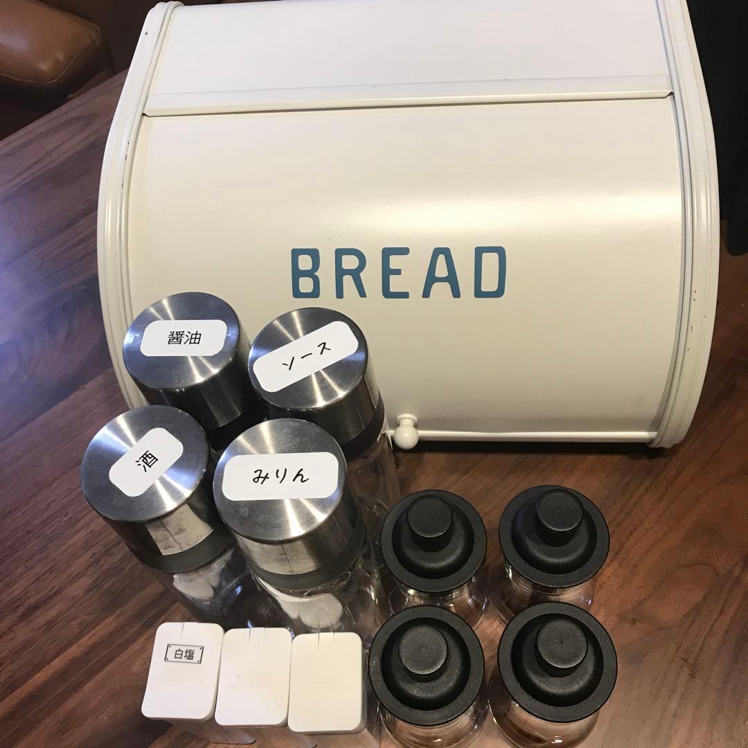 breadケース調味料入セット ブレッドケース パンケース ブレッドボックス 食パン パン入れ 食パン