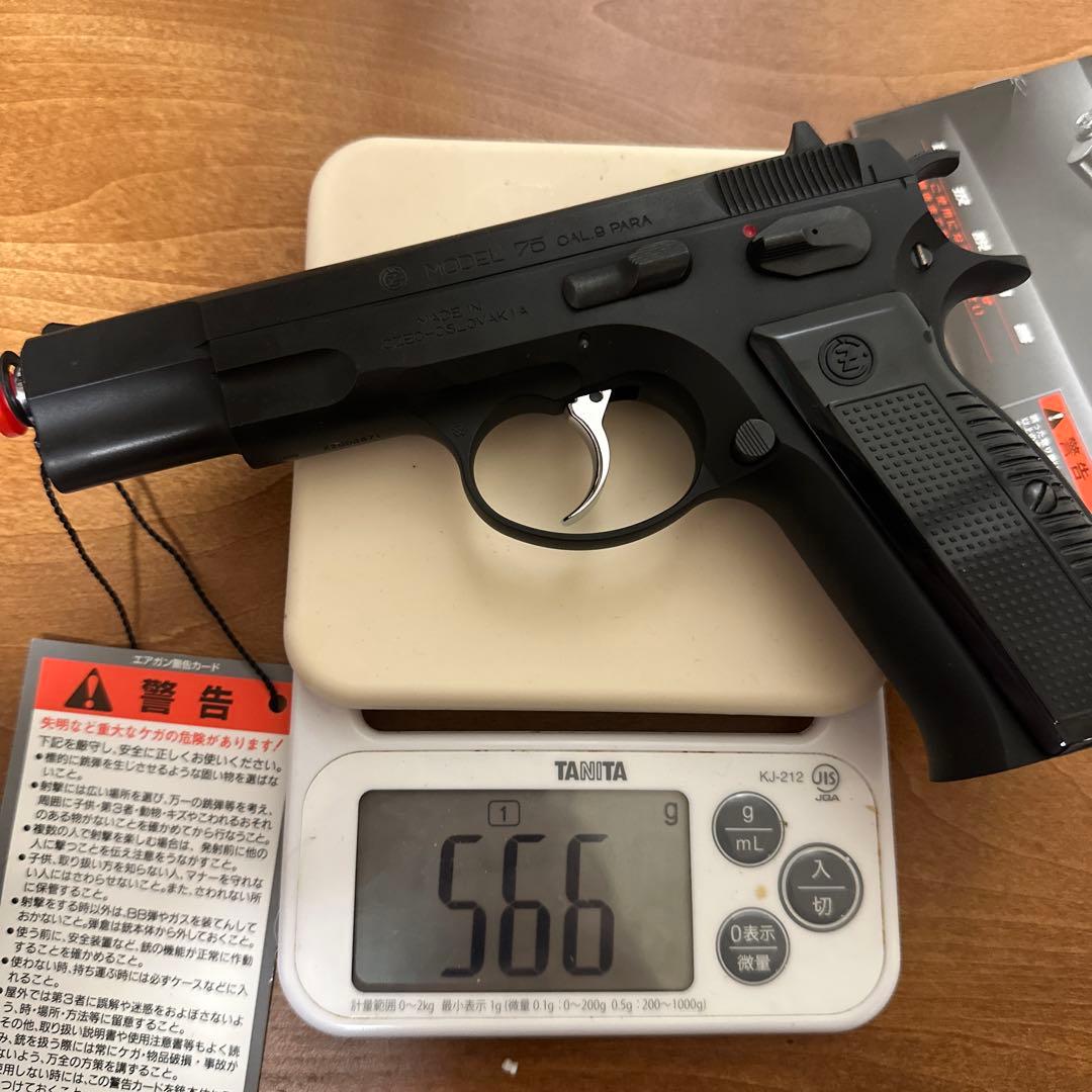 トイガン KSC Cz75 2nd ver. SYSTEM7(HW) Cz75 2nd Ver. SYSTEM7 H.W.(Cz75 セカンドバージョン システム7 H.W.