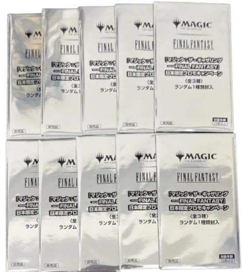 MTG マジック・ザ・キャザリング FINAL FANTASY 日本限定プロモ 未開封プロモカード「マジック：ザ・ギャザリング FINAL FANTASY」日本