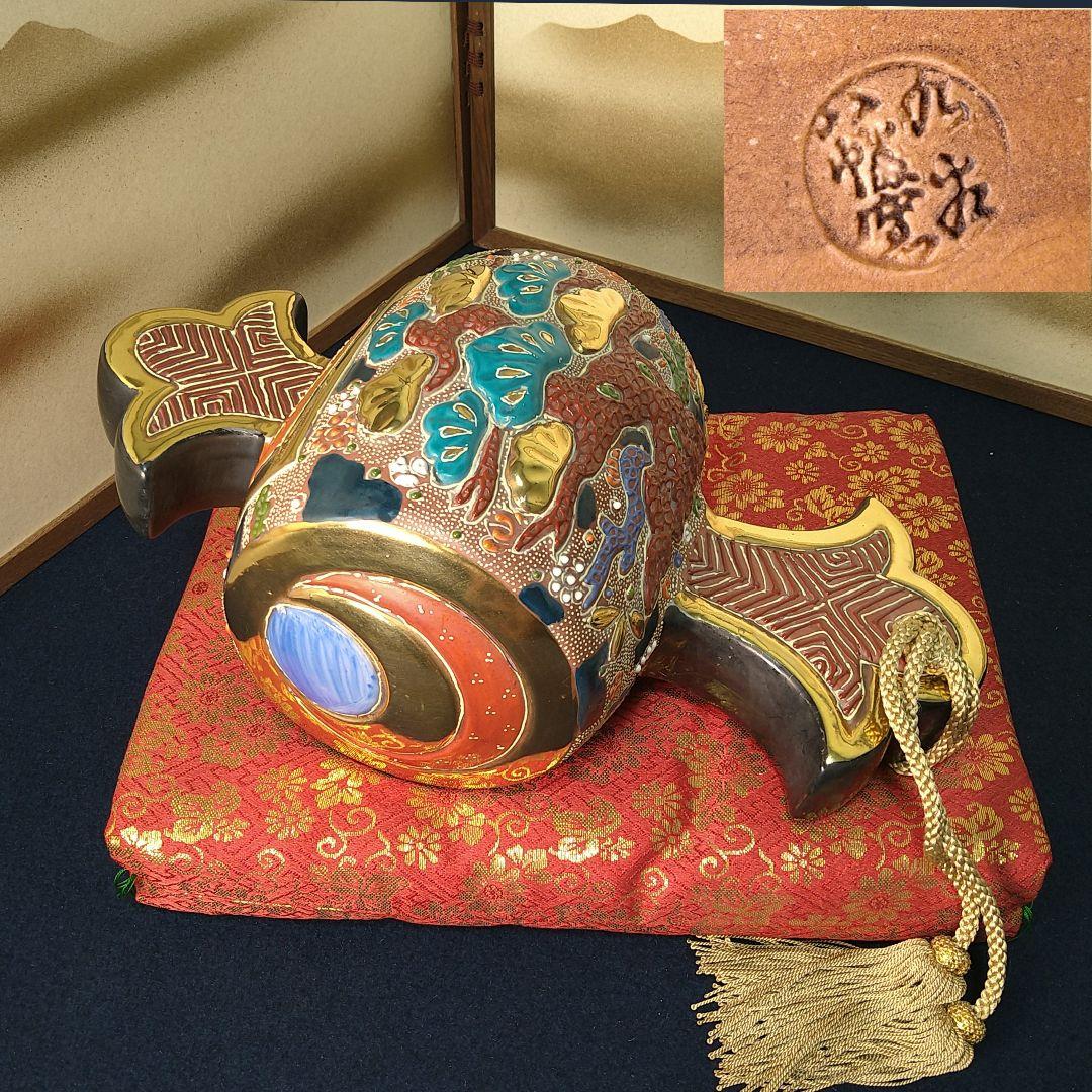 AJ32 九谷焼 打出の小槌 八幡窯 座布団付 松縁起図 飾り物 置物 AJ32 九谷焼 打出の小槌 八幡窯 座布団付 松縁起図 飾り物 置物 - メルカリ