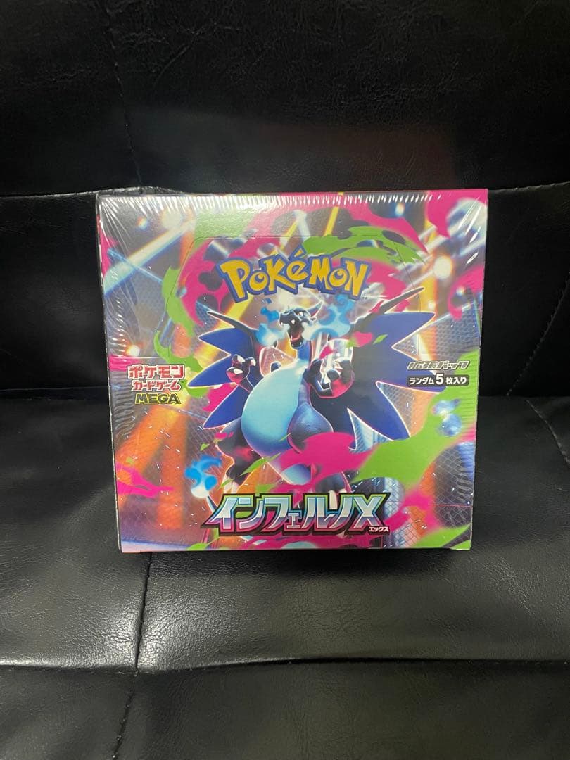 ポケモンカードゲーム インフィニティX 未開封 シュリンク付き pandora-a3_4521329432274-1