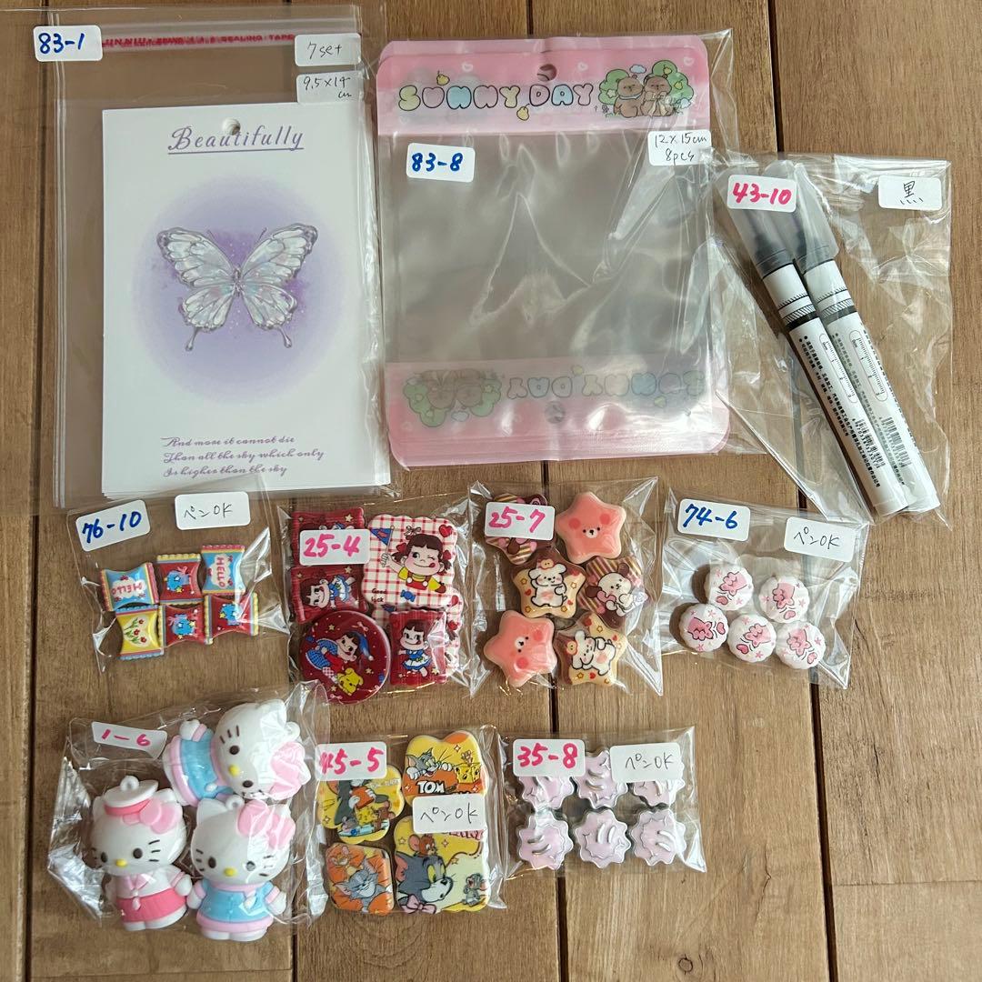 在庫処分SALE】デコパーツ ビーズ まとめ売り 30袋 大量 送料込①