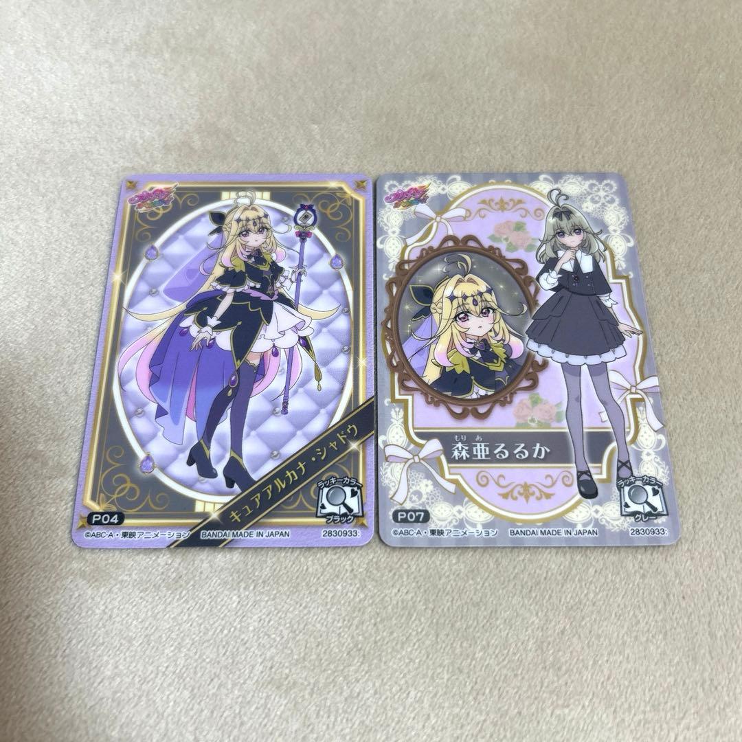 名探偵プリキュア！キラキラカードグミ～バトンタッチ～ キュア