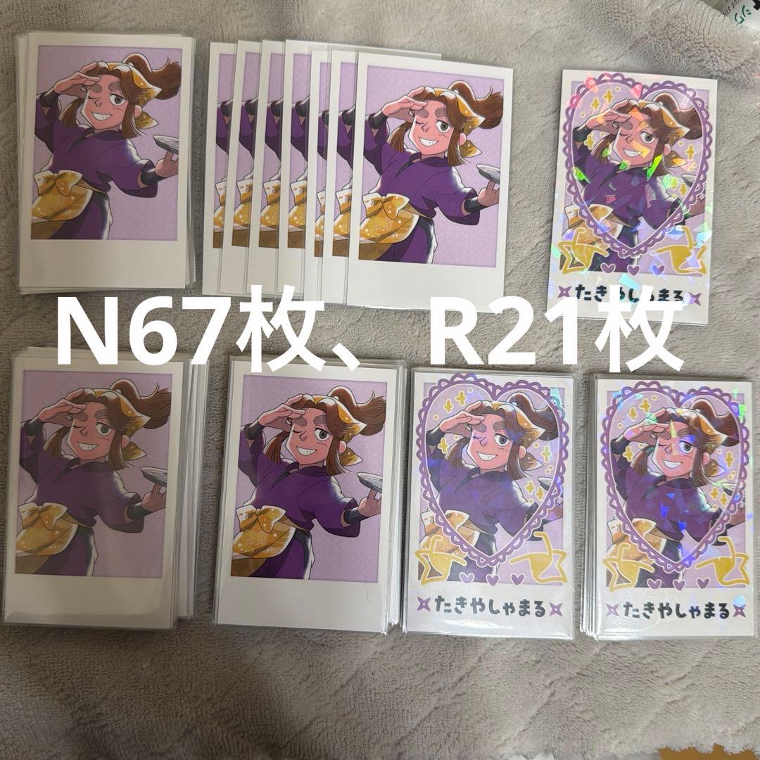 忍たま乱太郎　平滝夜叉丸　滝夜叉丸　スイパラ　スーツパラダイス Amazon.co.jp: 忍たま乱太郎 平滝夜叉丸 アクリルスタンド ナンジャ