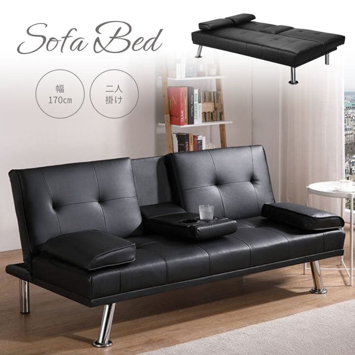 ソファベッド ソファーベッド 折りたたみソファベッド 二人掛け スタイリッシュ With：）SOFA（ウィズソファ） ソファーベッド 2人掛け 折りたたみ