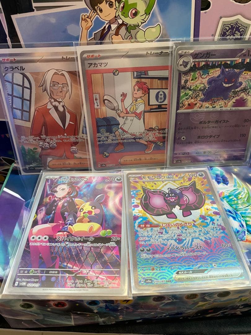 ポケモンカードゲーム 引退品 ポケカ引退品 チラチーノポケきゅん カイリューΔプラス 旧裏 メガ