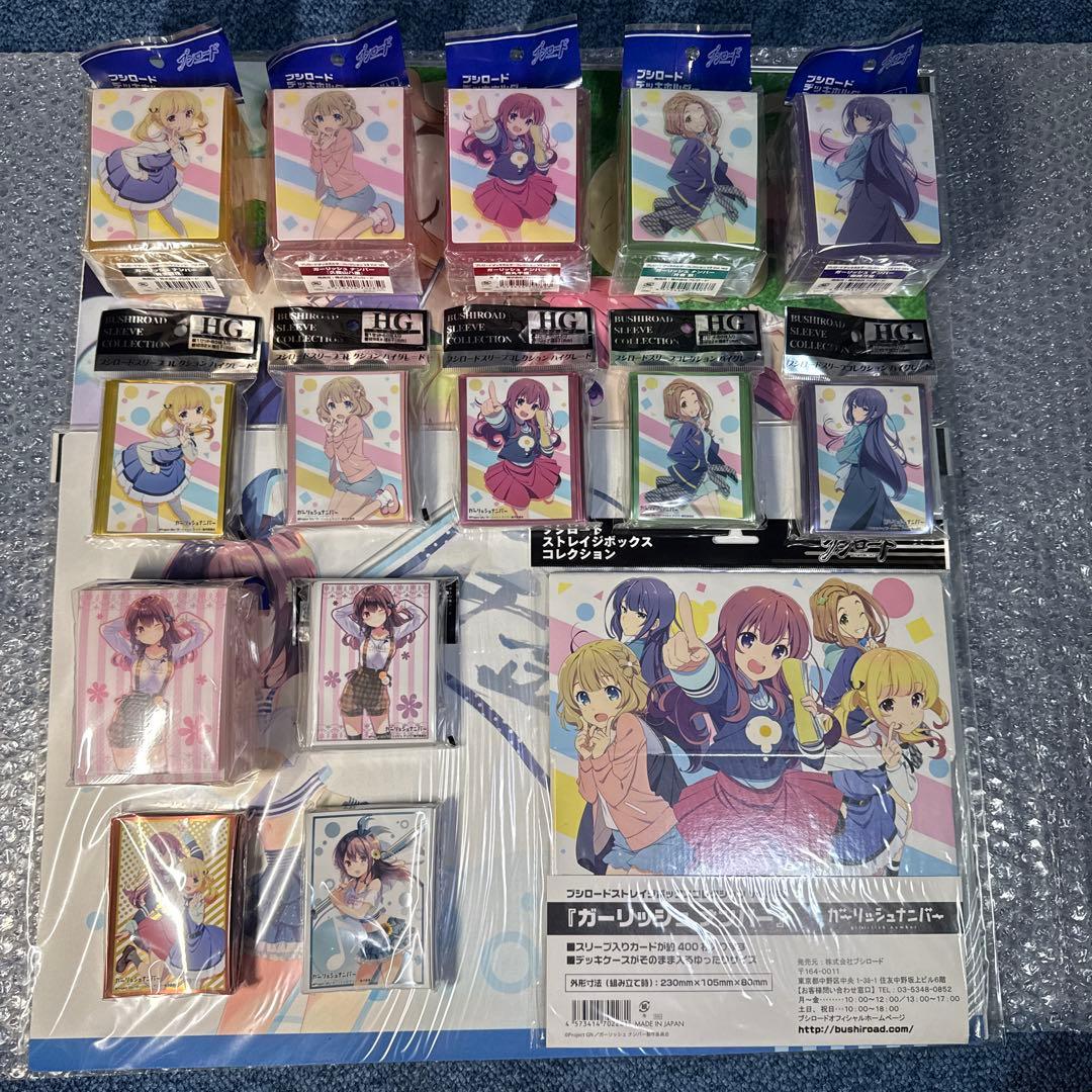 ガーリッシュナンバー　サプライまとめ売り カードガチャ トゥエルブ・アニバーサリー ｜ Z/X - Zillions of enemy