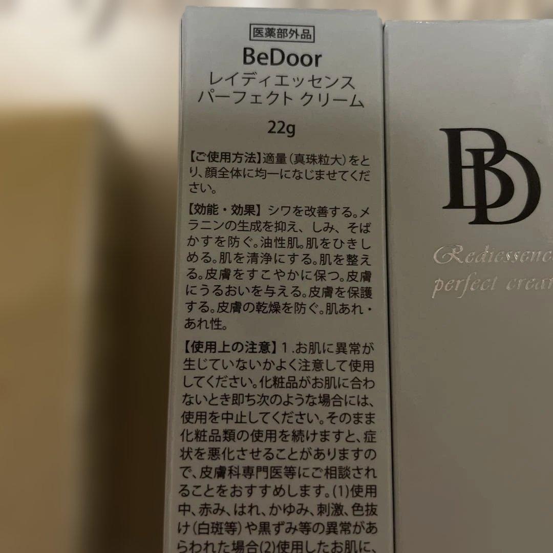 BeDoor レディエッセンス パーフェクトクリーム 4個セット - メルカリ