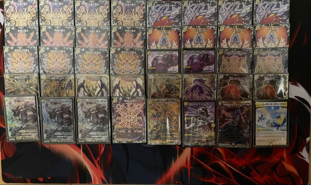 白零サバキZ デュエマデッキ 白零サバキZ 白単 - メルカリ