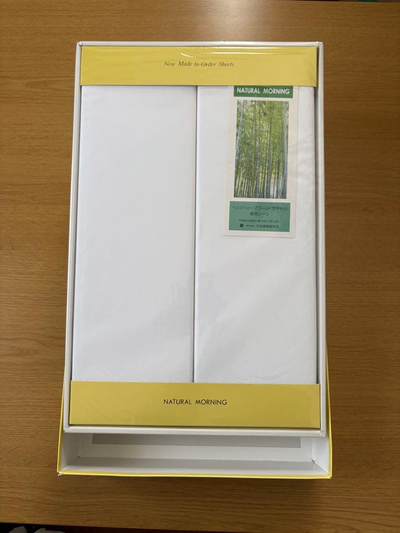 ヘルスウェーブ・デラックスサイズ・ボックスシーツ2枚入　110x200cm ヘルスウェーブゴールド・D.C.バージョン（デラックスセット