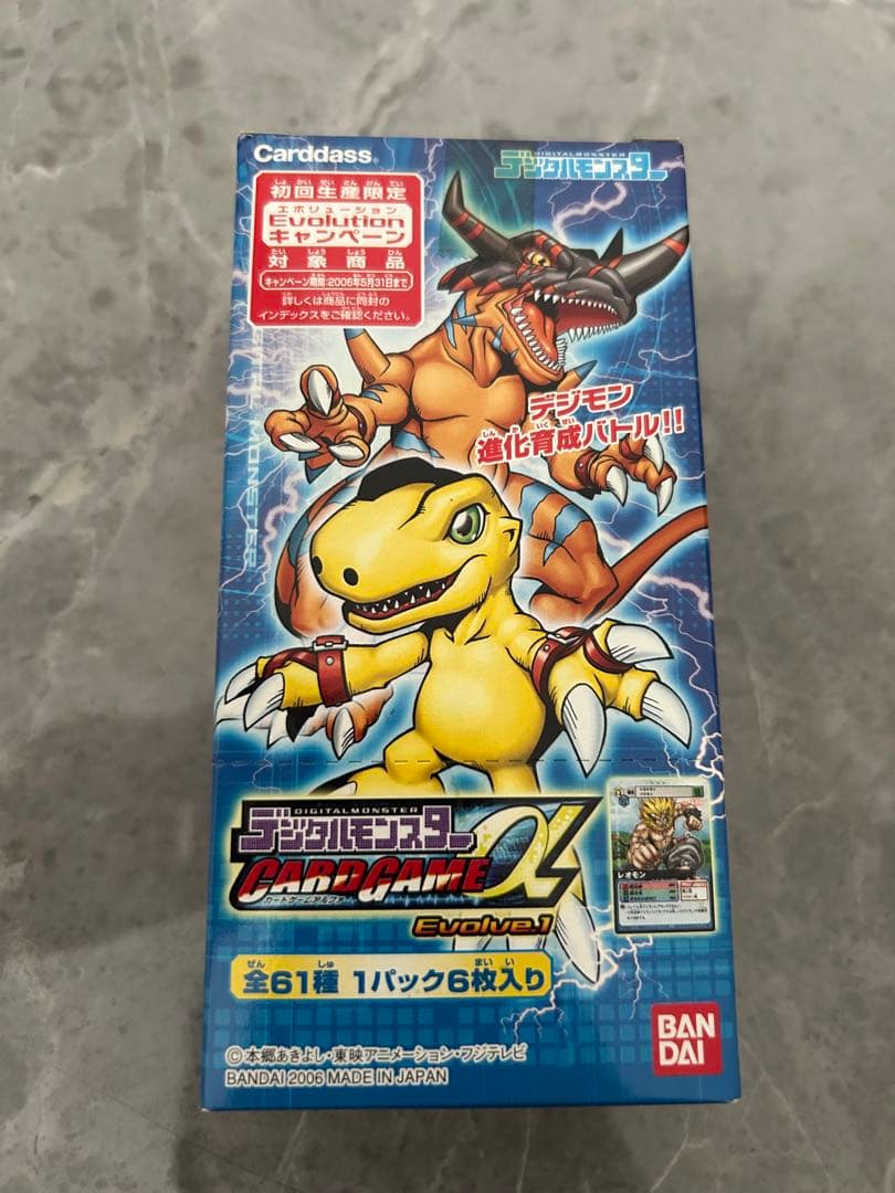 デジモンカードα evolution1 未開封BOX DIGIMON CARD GAME TAMER'S EVOLUTION BOX [PB-01] | GOODS | デジモン